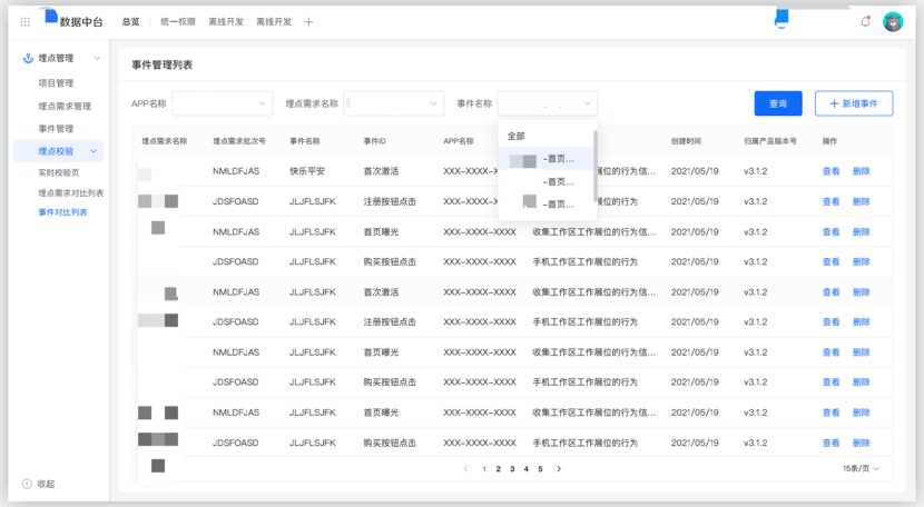 产品经理，产品经理网站